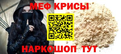 прущий лед Лесосибирск