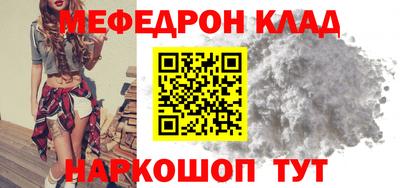 прущий лед Лесосибирск