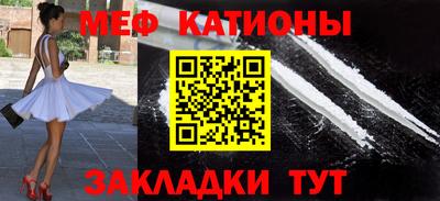 мефедрон VHQ Ливны