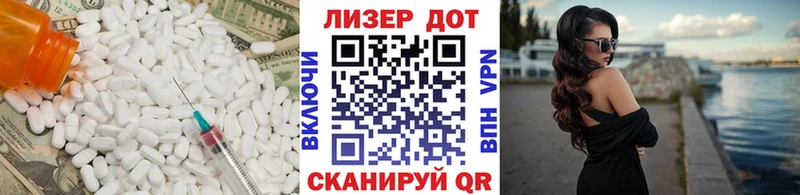 ЛСД экстази кислота  магазин    Знаменск 