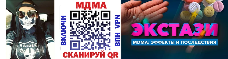 MDMA кристаллы  mega   Знаменск 