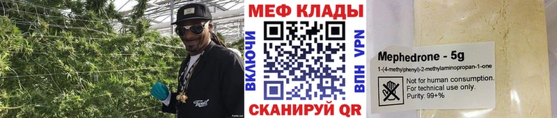 дарк нет наркотические препараты Знаменск МЕФ mephedrone