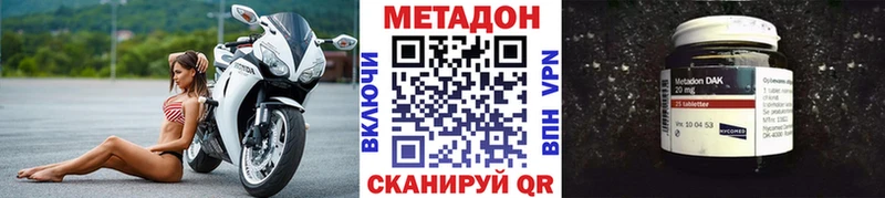 наркошоп  Знаменск  МЕТАДОН мёд 