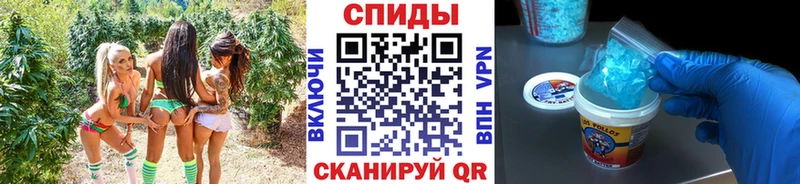 Метамфетамин пудра  купить наркоту  Знаменск 