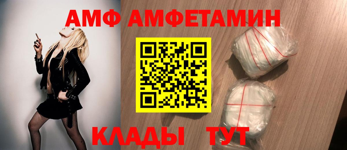 Первитин винт Знаменск