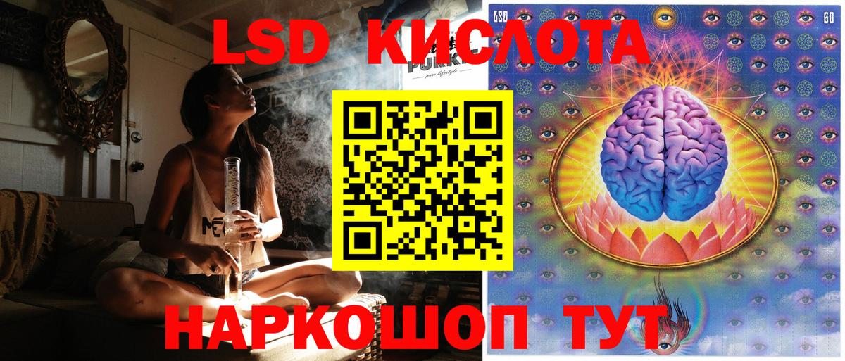 Марки NBOMe 1500мкг  Вход с VPN  Знаменск 