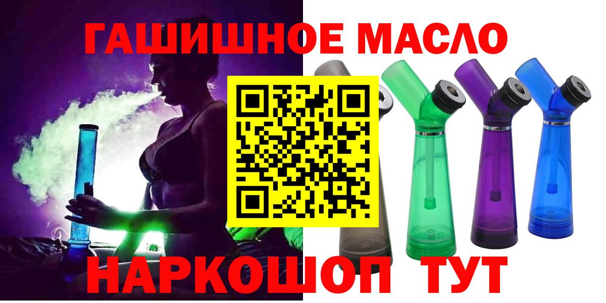 ТГК Wax  ТГК вейп  Знаменск  Вход с VPN 