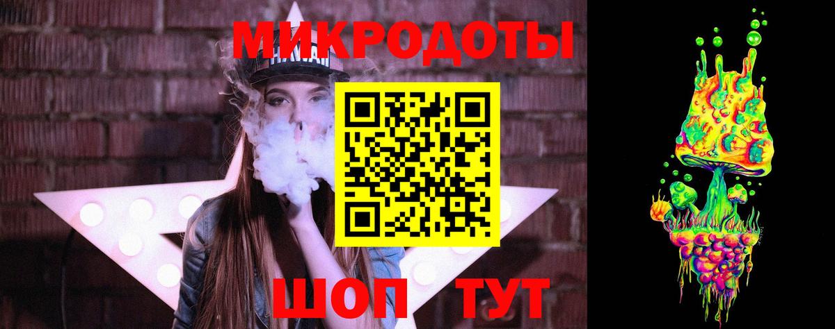 Галлюциногенные грибы Cubensis Знаменск