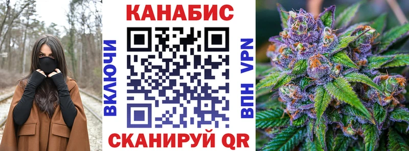 МАРИХУАНА индика  купить закладку  Знаменск 