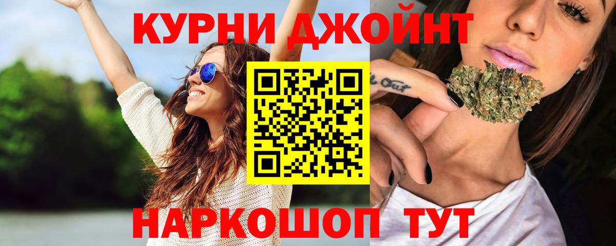 Шишки марихуана VHQ  Каннабис ГИДРОПОН  Каннабис тримм  Знаменск  Вход с VPN 